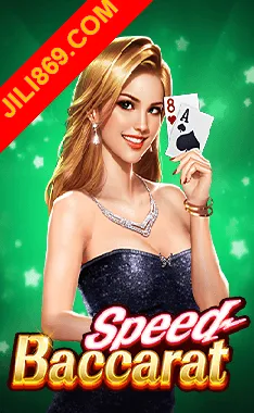 Speed Baccarat